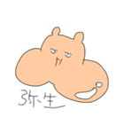 ナスちゃんまだやり直せるかな（個別スタンプ：23）