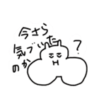 ナスちゃんまだやり直せるかな（個別スタンプ：24）