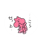 ナスちゃんまだやり直せるかな（個別スタンプ：27）