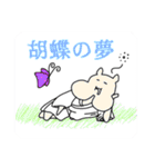 ナスちゃんまだやり直せるかな（個別スタンプ：29）