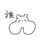 ナスちゃんまだやり直せるかな（個別スタンプ：30）