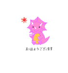 トピちゃん（個別スタンプ：2）