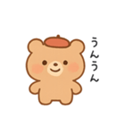 ちょっと素っ気ないクマさん（個別スタンプ：1）