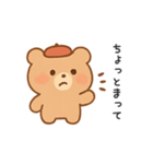 ちょっと素っ気ないクマさん（個別スタンプ：4）
