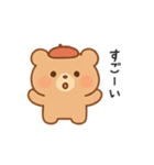 ちょっと素っ気ないクマさん（個別スタンプ：6）