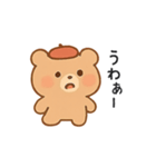 ちょっと素っ気ないクマさん（個別スタンプ：7）