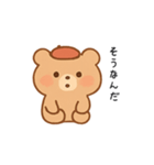 ちょっと素っ気ないクマさん（個別スタンプ：9）