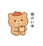 ちょっと素っ気ないクマさん（個別スタンプ：14）