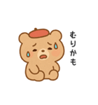 ちょっと素っ気ないクマさん（個別スタンプ：15）