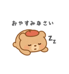 ちょっと素っ気ないクマさん（個別スタンプ：16）