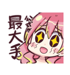 永遠の25歳を自称するかあさんと娘たち。4（個別スタンプ：5）
