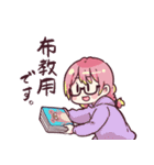 永遠の25歳を自称するかあさんと娘たち。4（個別スタンプ：6）