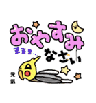 おかめインコ元気君★日常（個別スタンプ：7）