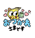 おかめインコ元気君★日常（個別スタンプ：9）