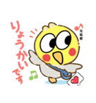 おかめインコ元気君★日常（個別スタンプ：15）