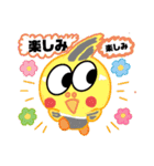 おかめインコ元気君★日常（個別スタンプ：23）