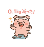 ダイエット中のブタさん（個別スタンプ：1）