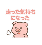 ダイエット中のブタさん（個別スタンプ：11）