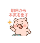 ダイエット中のブタさん（個別スタンプ：13）