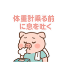 ダイエット中のブタさん（個別スタンプ：16）