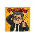 48の日常とアクション（個別スタンプ：9）