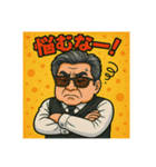 48の日常とアクション（個別スタンプ：12）