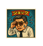 48の日常とアクション（個別スタンプ：20）