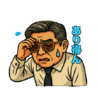 48の日常とアクション（個別スタンプ：23）