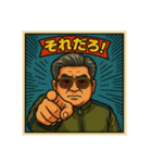 48の日常とアクション（個別スタンプ：25）