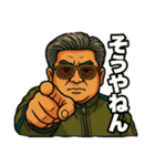 48の日常とアクション（個別スタンプ：29）