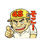 48の日常とアクション（個別スタンプ：31）