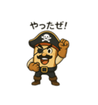 食パン海賊（個別スタンプ：4）