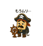 食パン海賊（個別スタンプ：8）