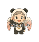 なぞ➰パンダ（個別スタンプ：7）