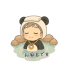 なぞ➰パンダ（個別スタンプ：27）