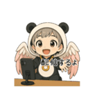 なぞ➰パンダ（個別スタンプ：31）