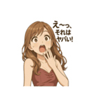 今月ヤバ美.（個別スタンプ：3）