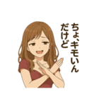今月ヤバ美.（個別スタンプ：7）
