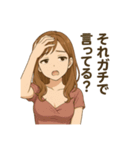 今月ヤバ美.（個別スタンプ：9）