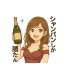 今月ヤバ美.（個別スタンプ：11）
