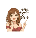 今月ヤバ美.（個別スタンプ：12）