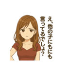今月ヤバ美.（個別スタンプ：14）