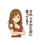 今月ヤバ美.（個別スタンプ：15）