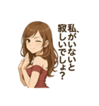 今月ヤバ美.（個別スタンプ：16）