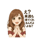 今月ヤバ美.（個別スタンプ：17）