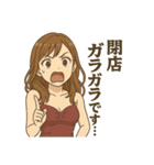 今月ヤバ美.（個別スタンプ：19）