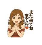 今月ヤバ美.（個別スタンプ：20）