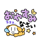 りんごあめのほっこりスタンプ（個別スタンプ：5）