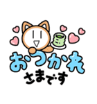 りんごあめのほっこりスタンプ（個別スタンプ：7）