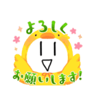 りんごあめのほっこりスタンプ（個別スタンプ：10）
